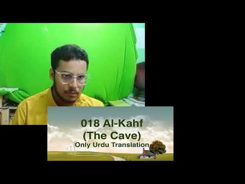 reaction on surah kafh