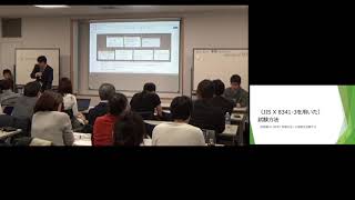 こうすればできる！ウェブアクセシビリティ試験実施のポイント