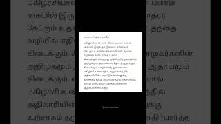 #ராசிபலன் #rasipalantoday #இன்றையராசிபலன் #kadagam #kadagarasi #கடகம் #கடகராசி