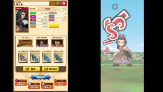 台版白貓 覺醒國王武者LV20000 - 團刷 (殤不患 + 2猶大槍)