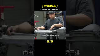 #汽车修复 #巴铁手艺 #报废车改造 #汽车翻新 #创意DIY