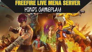 FREEFIRE MENA SERVER Live HINDI COMMENTARY