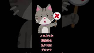 固定残業代(みなし残業代・定額残業代)の支払い方 #shorts #固定残業代 #残業 #残業代 #みなし残業 #経営者 #人事 #労務