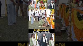 #lavanyatripathi New Movie Pooja Ceremony #varuntej #lavanya #nagababu #shorts #ytshorts
