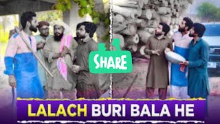 Lalach Bori Bala #prank khizeromer funny content 😅😁🤭