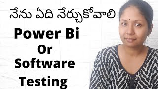 Power BI or Software Testing which is better | Telugu | Pashams