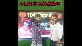 #topper #biharboardresult2025#shorts #biharboard #varalshorts #by Ravi sir and Niraj sir