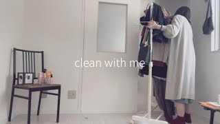 【お部屋リセット】散らかったお部屋の片付け〜clean with me！〜#ミニマリスト #一人暮らし ＃片付け