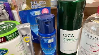 私の毎日のスキンケア。どれもプチプライスの物です。みなさんも何かオススメがあれば教えてください。