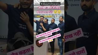 BPSC TRE 4 LATEST UPDATE | BPSC TRE 4 NOTIFICATION UPDATE |TRE 4 VACANCY | @TheOfficersAcademy