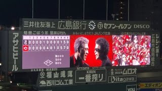 20250515　奥田民生と吉川晃司が歌う！カープ勝利試合後に流れるOoochie Koochieの｢OK｣@MAZDA Zoom-Zoom ｽﾀｼﾞｱﾑ広島･ﾋﾞｼﾞﾀｰﾊﾟﾌｫｰﾏﾝｽ