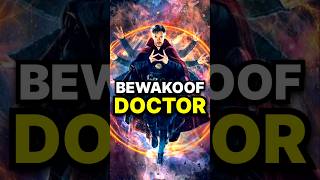 Why can't he defeat ebony maw ? #drstrange #marvel #mcu #filmirishabh