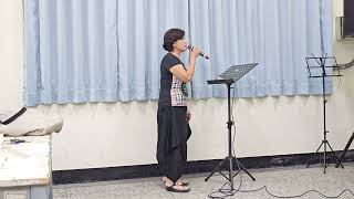 疼惜女人花～高稼月2025／6／24驗收