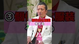アスペルガー症候群の見た目や顔の特徴　#shorts #ASD #発達障害