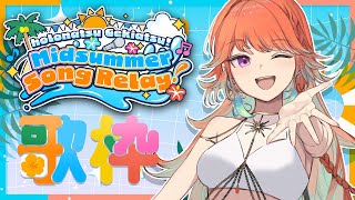 【#ホロナツ歌枠リレー | Summer Relay Karaoke】every minute counts!!!!!!! (ARCHIVED) #kfp