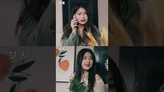 女孩和女人的区别是什么？情感 关于爱情 short 2