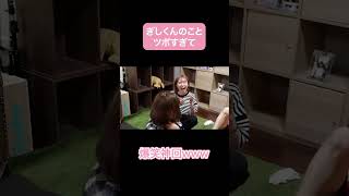 #スマホ #ティッシュ #爆笑 #ばんばんざい #ぎし #みゆ #るな