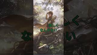 【名言】《キノの旅》①