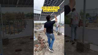 Pm surya ghar scheme solar by Dev power Solutions #devpowersolutions #devpower