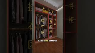 室內設計｜小臥室這樣做書櫃書桌衣櫃都有空間也不擁擠｜分享給需要的朋友｜360商辦好簡單