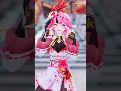 Tower Of Fantasy MMD｜ナイナイ恋煩い｜Lan #Lan #란 #岚 #ラン #ToF #幻塔 #타워오브판타지 #SHORTS