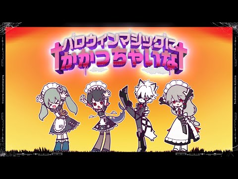 [MV] †Get Enchanted by Halloween Magic!† [ZenZero | ZZZ]