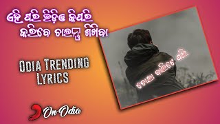 New Lyrics Whatsapp Status Editting Alight Motion | @digital_of_status |RK Tutorial