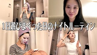 A real night routine for a fun-filled day💞