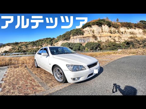 TOYOTA ALTEZZA トヨタ　アルテッツァ