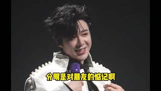 內娛再也沒有第二個劉宇寧，演唱會連唱36首歌，妝造美到人發顛 #劉宇寧 #劉宇寧深圳演唱會 #演唱會