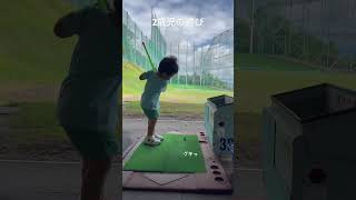 #2歳児 #baby #赤ちゃん #子育て奮闘中 #子供 #子育て記録 #男の子パパ #子育て #ゴルフ #ゴルフスイング #ゴルフ練習場