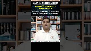 Sainik School 2025 Age Limit #sainikschool2025 #theonlineguru