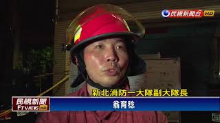 人為？ 出租套房氣爆釀1死 無瓦斯、天然氣管－民視新聞