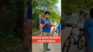😱😱😱😱😱😱  भारत देश का सबसे तेज दौड़ने वाला सांप #shorts #trending #snake #cobra