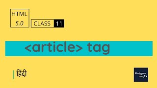 Article tag html 5 tutorial in hindi Class   11