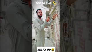 2024 new funniest trending funny video #funny #comedy #comedyvideos #memes #funnyvideos #roadto1m