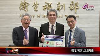 20230307 國衛院研發"紅血球微囊奈米" 提升"安全性.藥物傳輸效率"