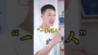 直击水底精彩“拳击赛”是什么体验？这场强强对决：螳螂虾🆚螃蟹，战况究竟会如何呢？