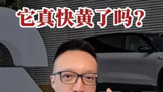 别人都开始赚钱了，他还在巨亏，蔚来真快黄了吗？ 财经 车星计划 人间清醒商业问答