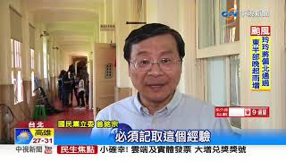 新身分證有詭? 週刊爆"公開招標急喊卡"圖利?│中視新聞 20190903