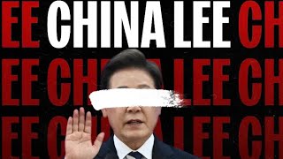 [자유대학 Live] CHINA LEE OUT ! in 합정~홍대