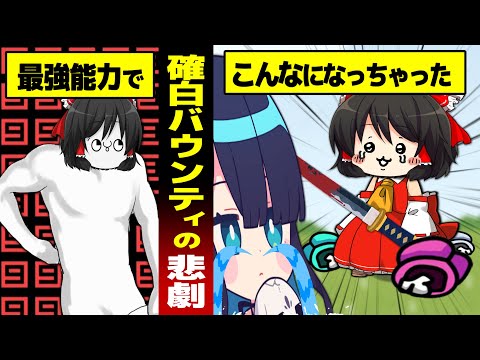 【AMONG US #10】みんな殺しちゃえば勝ち...ってコト！？ #めめ村 【ゆっくり実況】【MOD】