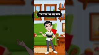 How to add text to video 🙂 #easy #tutorial #monibairage #text #banglatext #bangla