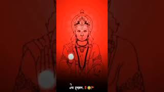 The legend of Hanuman Status 🕉️🚩 || Jay Bajrang Bali 💪 || lord Hanuman Status 🚩 | #shorts #hindu #yt