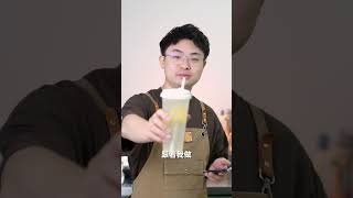 Get“雪王”同款柠檬水，这样做成本不到2块钱！#蜜雪冰城 #柠檬水 #柠檬茶 #lemontea #水果茶#奶茶教程#奶茶技术#奶茶配方