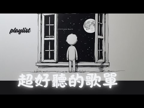 Ultimate r＆b Love Songs · Relaxing Background Music Album | Work & Focus Playlist
