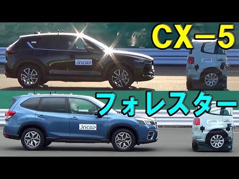 2018 Mazda CX-5 vs 2018 Subaru Forester - JNCAP AEB test