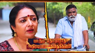 Ayyanar Thunai - Promo | July 10th Episode | Vijaytv