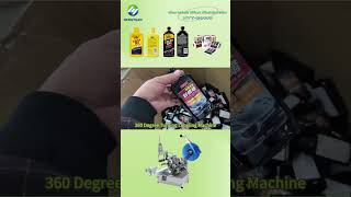 ☘️Labeling Machine HYT-20150 | Scratch Wax Bottle Sticker Labeler  HENGYUAN #shortsvideo #labeler