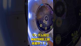 悲願成就 #shorts
